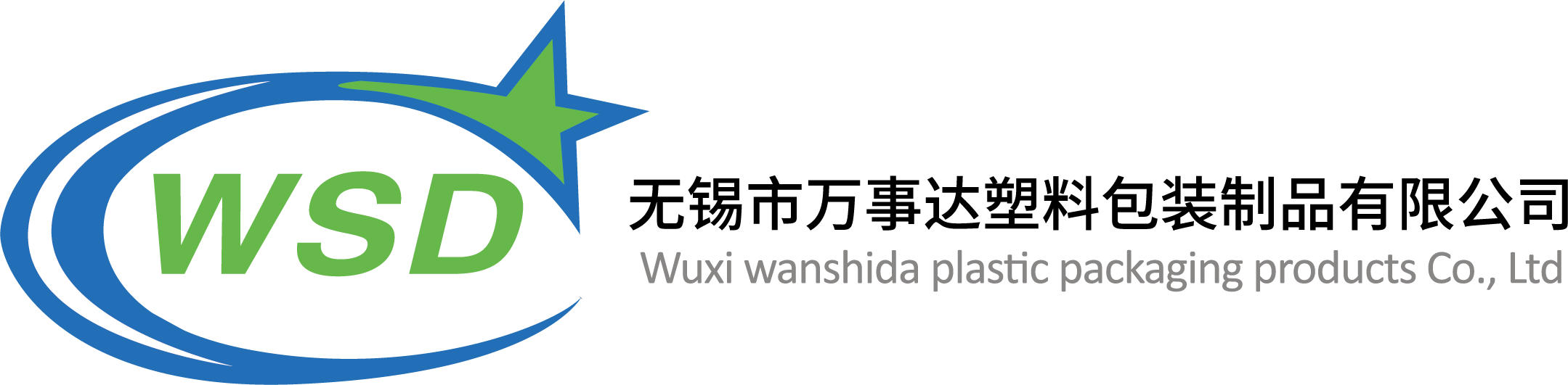 無(wú)錫塑料包裝廠(chǎng)
